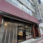 田村町 木村屋 - 外観