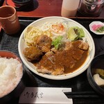 RESTAURANT HAKUBA - 