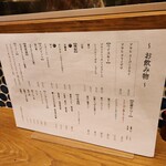 本田商店 - 