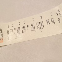 和乃八窓庵 - 