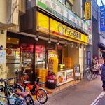 CoCo壱番屋 - CoCo壱番屋 東急学芸大学駅東口店