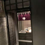 一心金子 - お会計