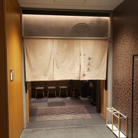 鮨トキドキ串 海老虎 - 