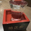 酒衆家 - 