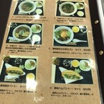 ベトナム料理店 Kim - メニュー