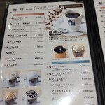 銀座珈琲店 - 