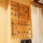 日本橋 蕎ノ字 - 