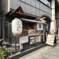 ごちそう家 ぽん太 八丁堀店 - 