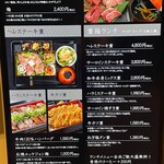 Yakiniku Rohen - 