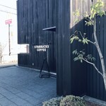 スターバックスコーヒー - 店舗入り口