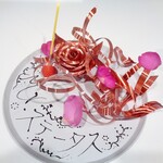 ラストノート - 