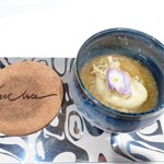 ラストノート - 