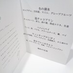 ラストノート - 