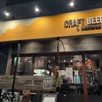 PUMP craft beer bar - 