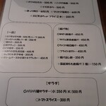 イエノミ ナニワ 301 - メニュー1