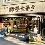 Kamakura Chacha - 