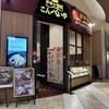 チキン南蛮 こんぺい亭 イオンモール筑紫野店