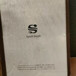 SEABIRD COLONY 銀座本店 - 