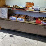 補陀洛本舗 石屋町店 - 