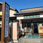 補陀洛本舗 石屋町店 - 