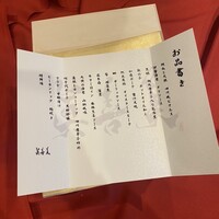 眞善美 -  眞善美 -