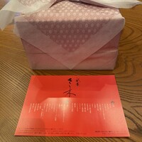 祇園 さゝ木 - 