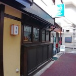 フォーティントーキョー - 