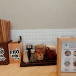 フォーティントーキョー - 