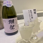 山口グランドホテル - 