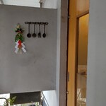 魚彩家 しぶき - 