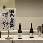山口グランドホテル - 
