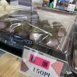 やきだんご 銀月 - 