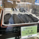 やきだんご 銀月 - 