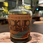 CYCLE by Mauro Colagreco - 