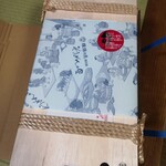 揖保乃糸資料館 そうめんの里 - 