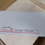 揖保乃糸資料館 そうめんの里 - そうめんの里からの♡ラブレター