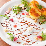 Dessert plate with message