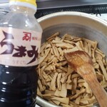 揖保乃糸資料館 そうめんの里 - うまみ手作りメンマ