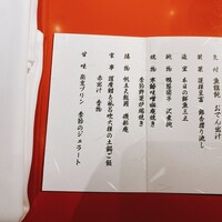 一石三鳥 別邸 - 