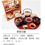 日本料理 丸治 - 