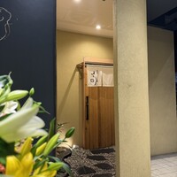 西麻布けんしろう - 