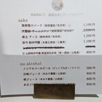 無垢 ツヴァイテ 新横浜ラーメン博物館店 - 