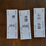 ヨコクラストアハウス - 