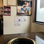 味園 - 排煙装置付き焼きテーブル