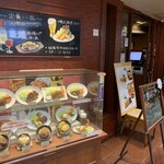 洋食&ビール 自由亭 - 自由亭　店内入口