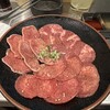 焼肉ホルモン あかまる