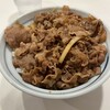 牛丼専門サンボ 神保町店