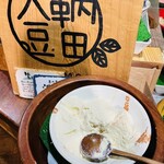 Ohisama No Egao - お豆腐　甘みがあって美味しい！