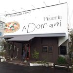 Pizzeria A Domani - 外観 2024年1月