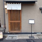 Kagurazaka Ookawaya - 